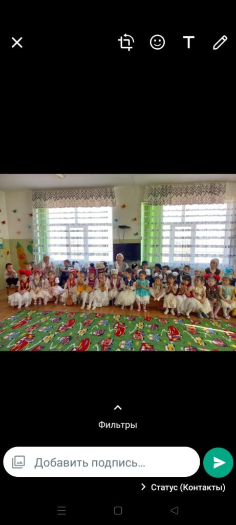 Фотогалерея