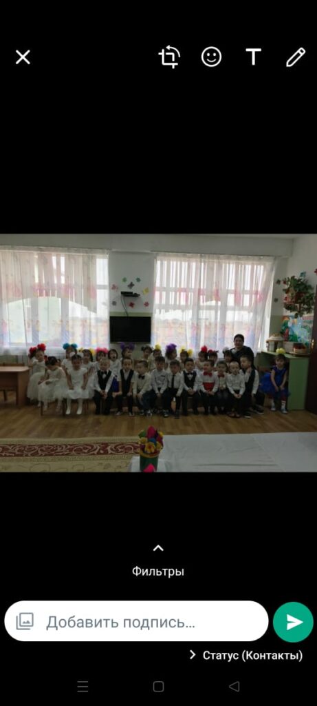 Фотогалерея