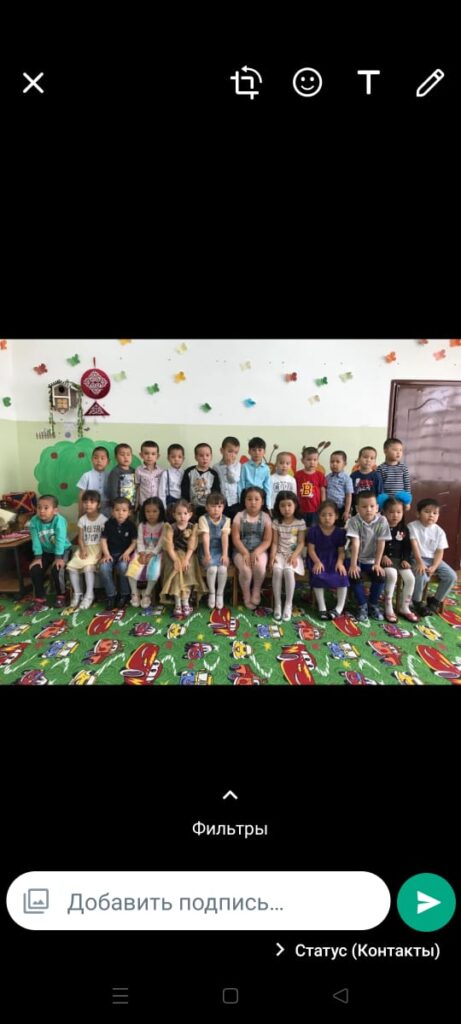 Фотогалерея