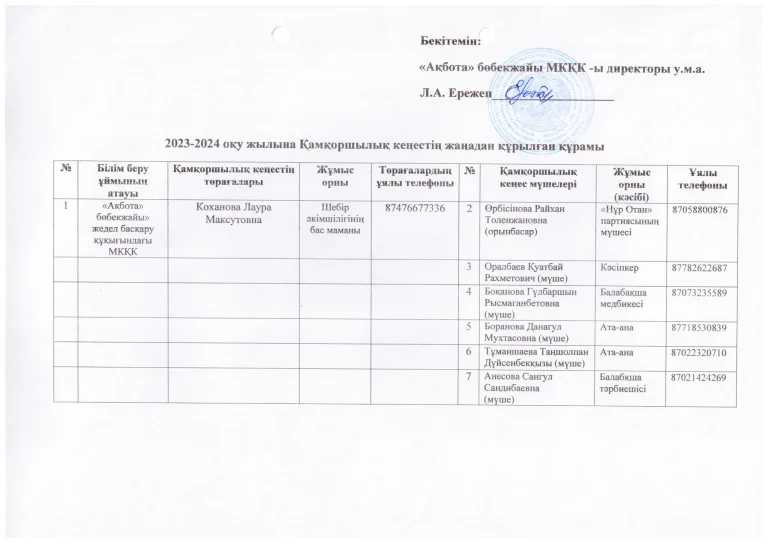 Scan_20230929_110340_001